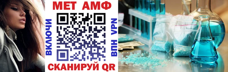АМФЕТАМИН 97% Бикин
