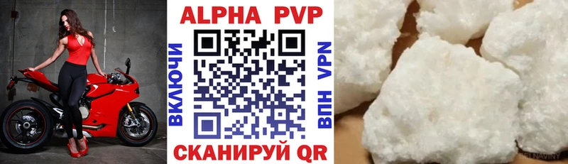 магазин    Бикин  Alfa_PVP крисы CK 