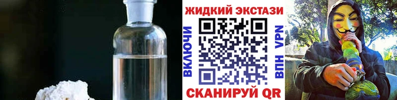 Бутират буратино  Бикин 