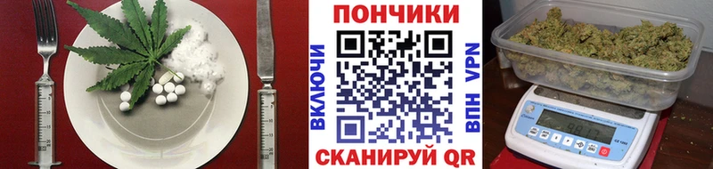 магазин продажи наркотиков  Бикин  Cannafood марихуана 