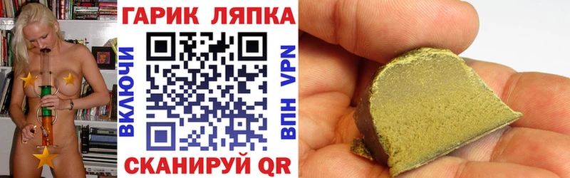 ГАШ хэш  Бикин 