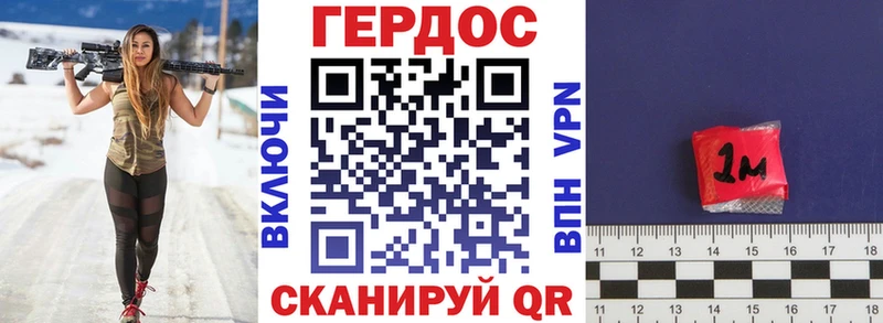 где продают Бикин Героин герыч