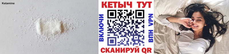 закладки  Бикин  Кетамин ketamine 