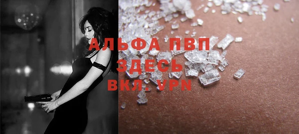 синтетический гашиш Беломорск