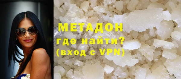 дурь Орехово-Зуево