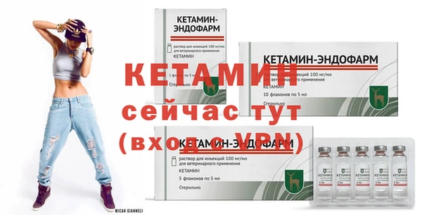 кокаин VHQ Новый Уренгой