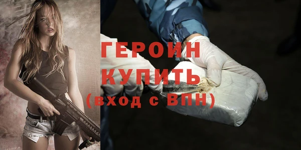 сатива Белокуриха