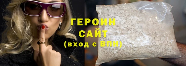 сатива Белокуриха