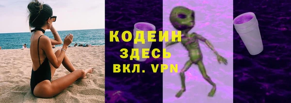 кокаин VHQ Новый Уренгой