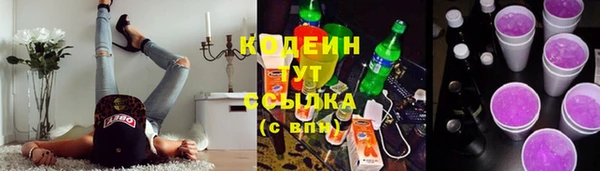 кокаин перу Сатка
