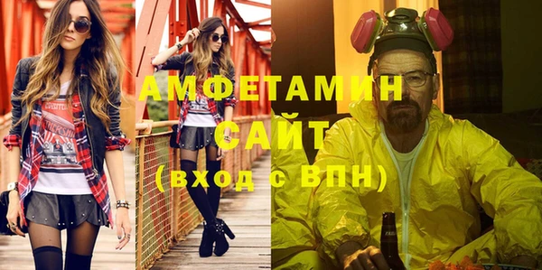 сатива Белокуриха