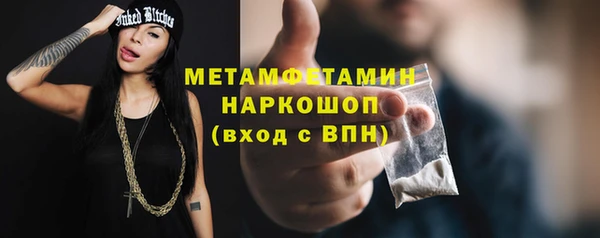 дурь Орехово-Зуево