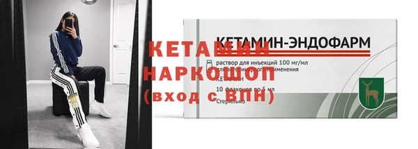 метадон Сафоново