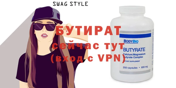mdpv Балахна
