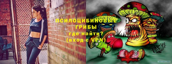 кокаин VHQ Саяногорск