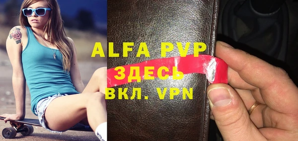 Альфа ПВП Баксан