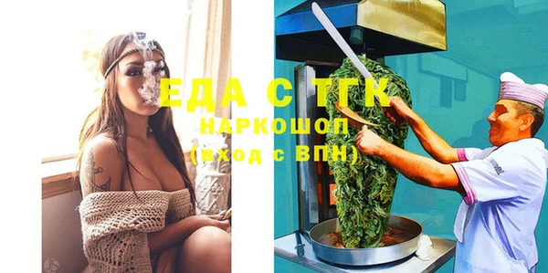 mdpv Балахна