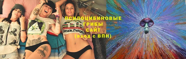 синтетический гашиш Беломорск