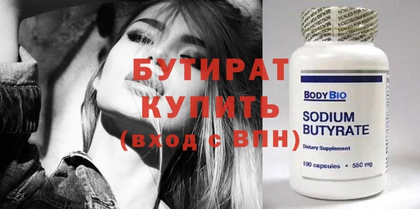 синтетический гашиш Беломорск