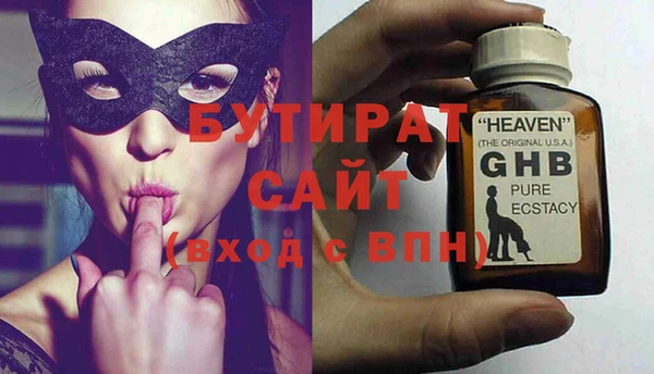 синтетический гашиш Беломорск