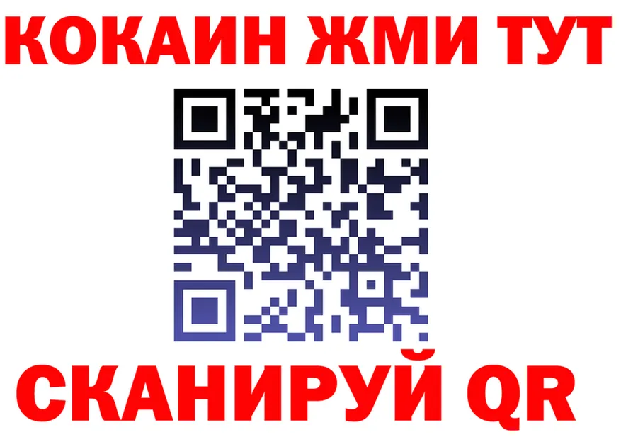 БУТИРАТ бутик зеркало это блэк спрут Бикин