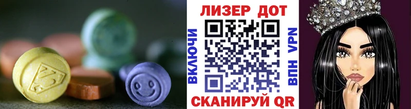 kraken ТОР  где можно купить наркотик  Бикин  ЛСД экстази кислота 
