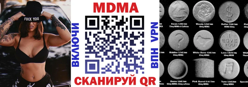 МЕГА зеркало Бикин МДМА Molly закладка