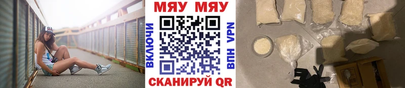 сколько стоит  Бикин  Меф VHQ 