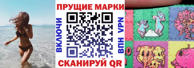 купить наркоту  Бикин  мега ССЫЛКА  Наркотические марки 1,5мг 