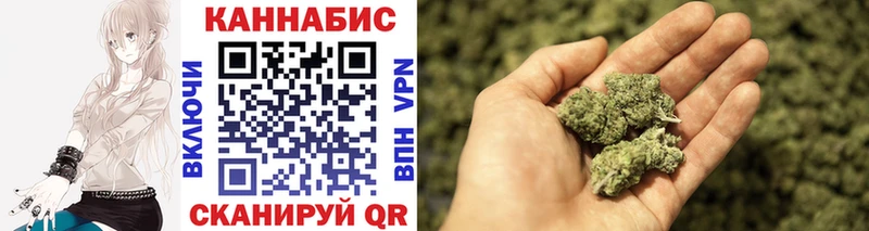 Каннабис THC 21%  купить наркоту  Бикин 