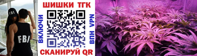 Каннабис MAZAR Бикин